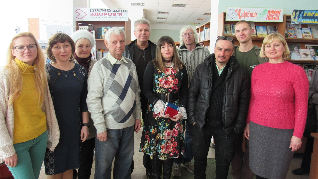 Поетичний зорепад «З любов’ю до України»